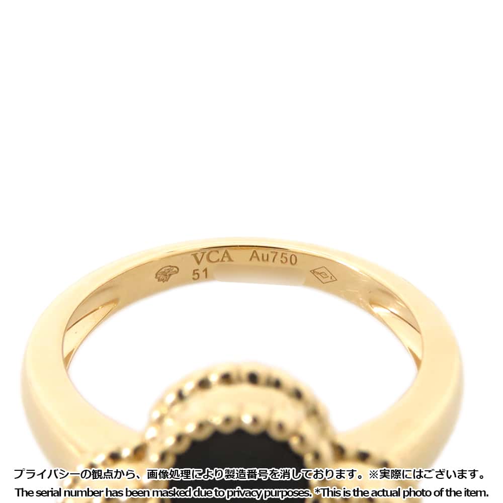 Van Cleef & Arpels Vintage Alhambra 1PD Ring Size 51/#11VCARA41051 18K Yellow Gold
