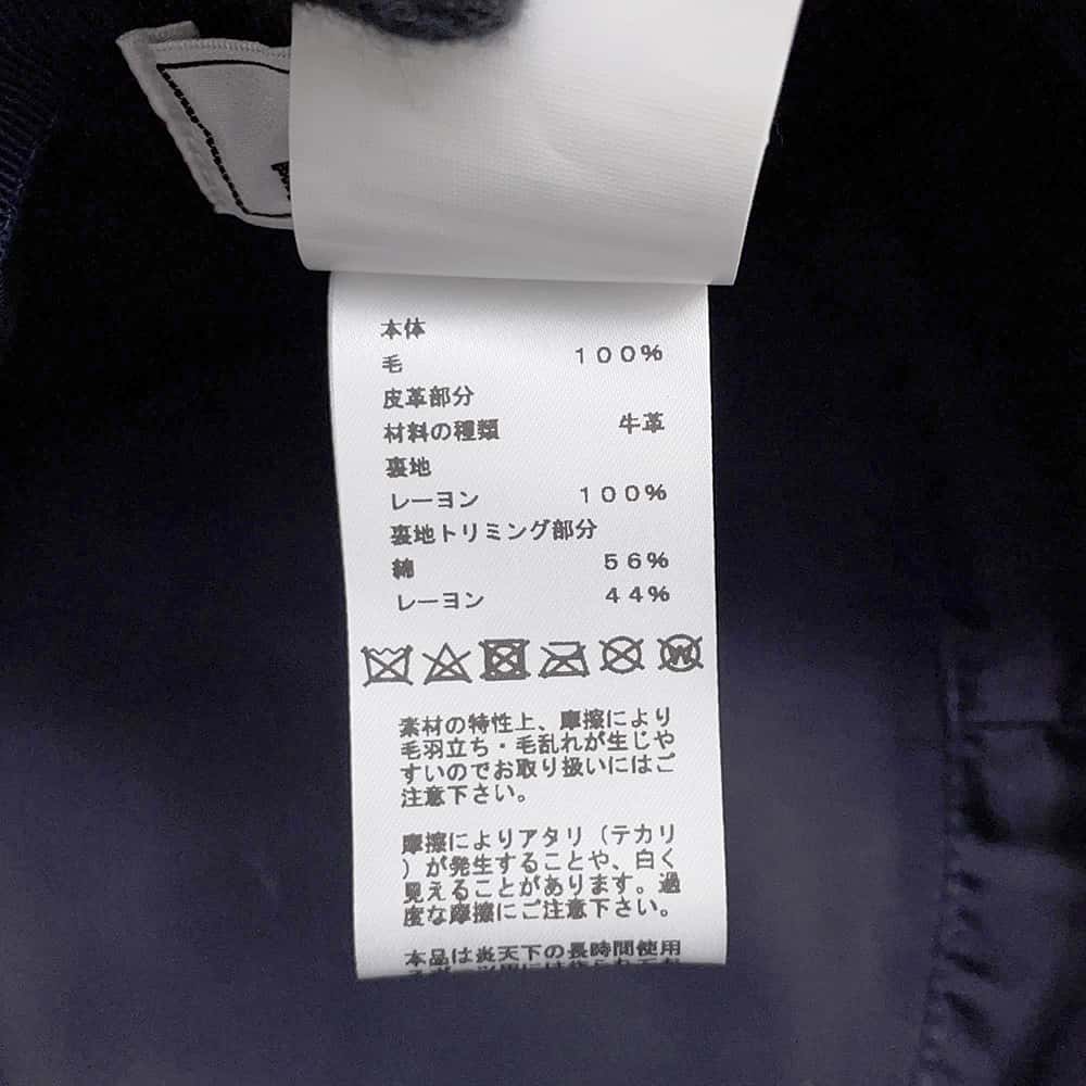 HERMES Philip Bucket Hat Size 58 Navy/Black Wool 100% Leather