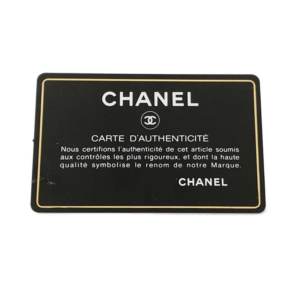 CHANEL Matelasse Uniform Crossbody Bag Black Lambskin