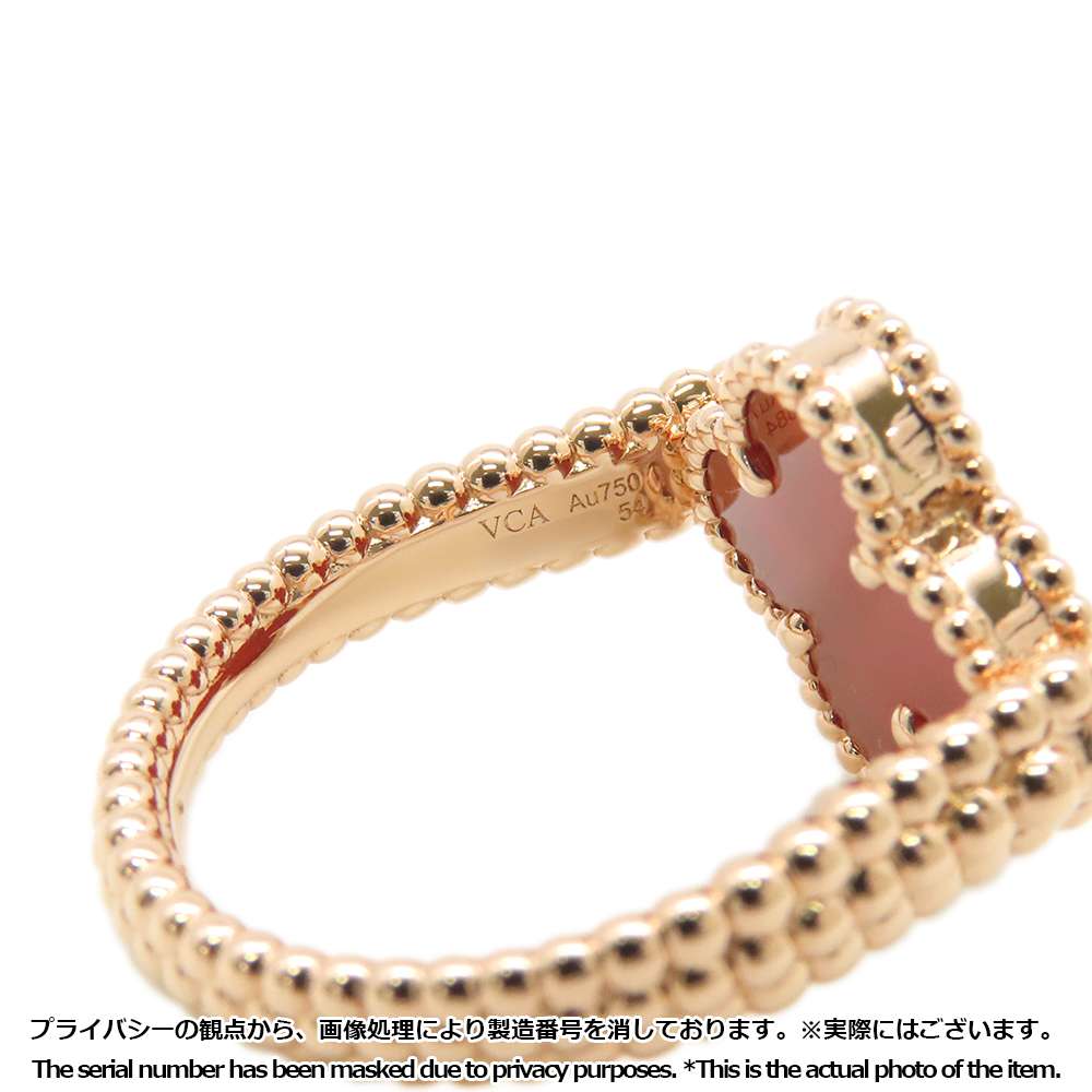 Van Cleef & Arpels Vintage Alhambra Reversible Ring Size 54/#14VCARP7U554/VCARP7U500 18K Pink Gold