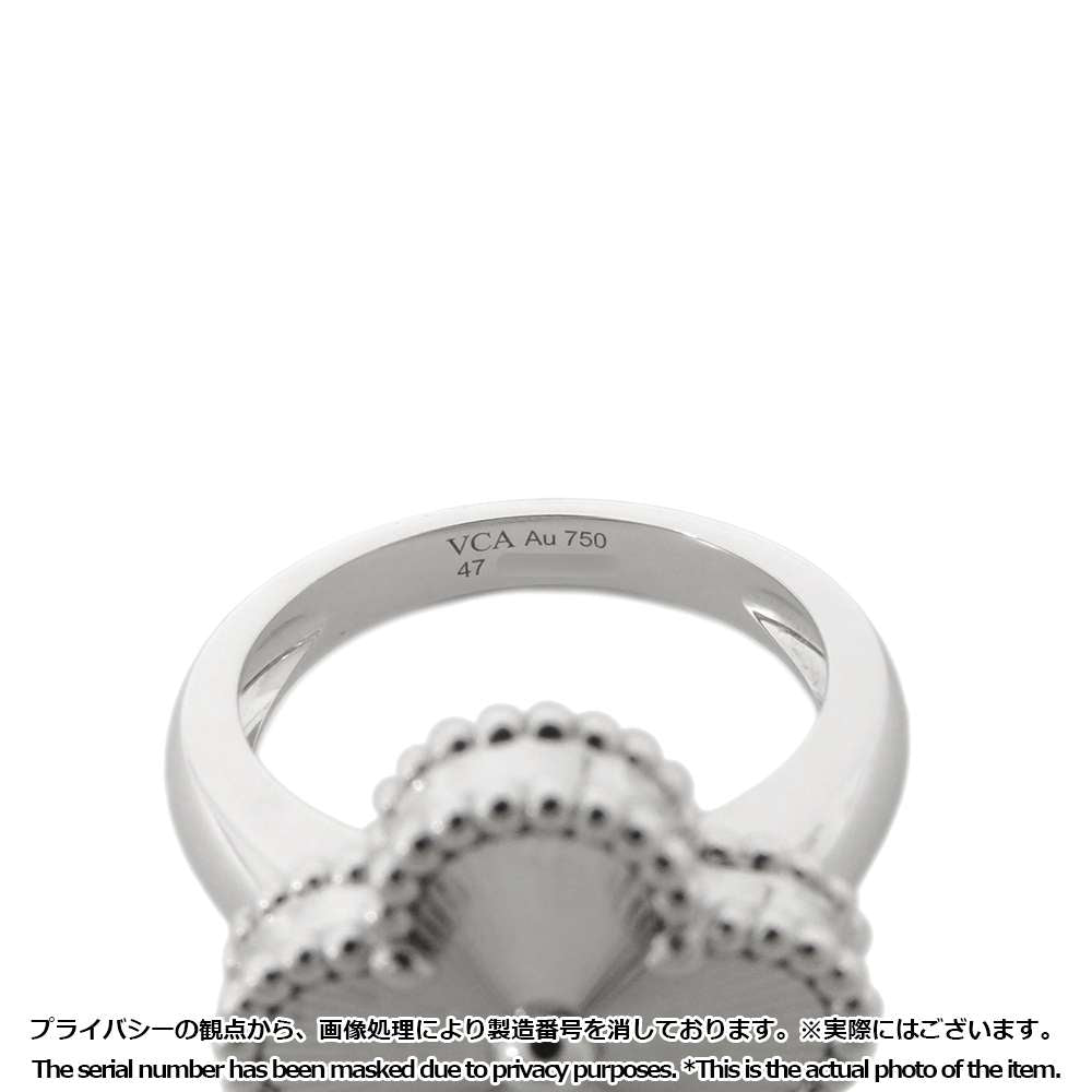 Van Cleef & Arpels Vintage Alhambra Ring Size 47/#7 SilverVCARP9XI47 18K White Gold