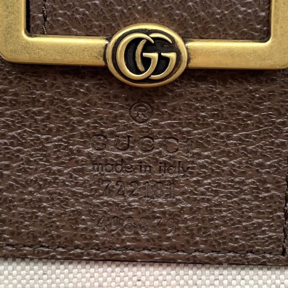 GUCCI Beauty case Beige/Brown?722181 GG SupremeCanvas
