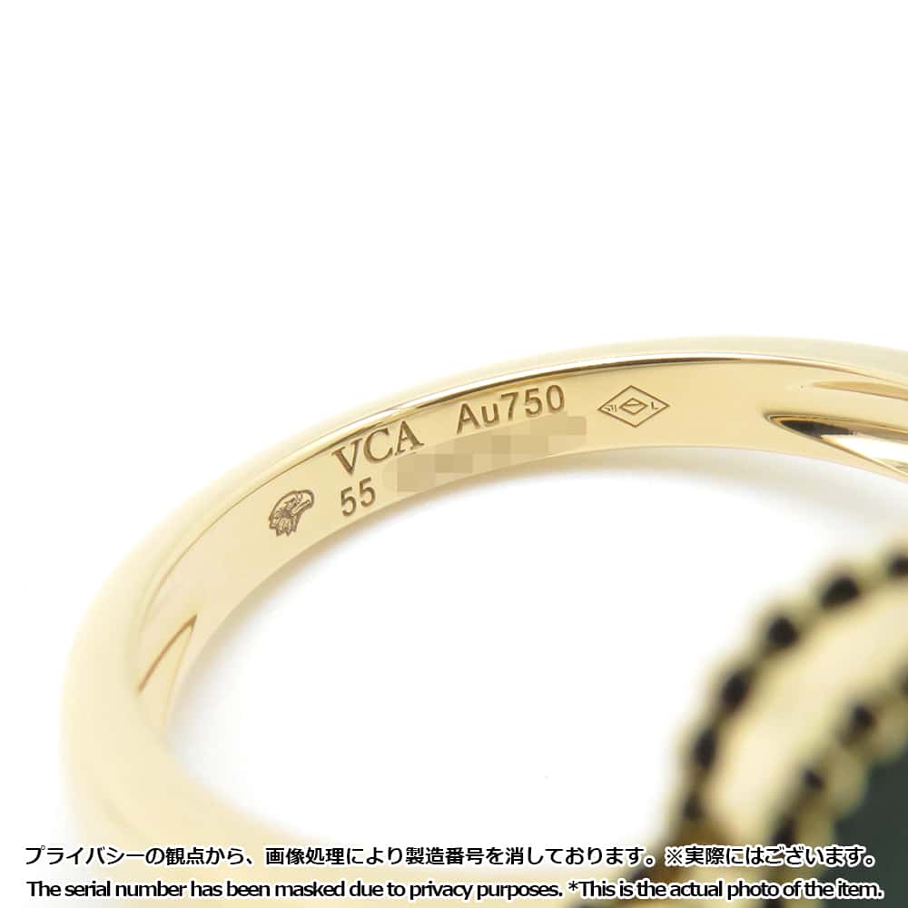 Van Cleef & Arpels Vintage Alhambra Ring Size 55/#15VCARO3QM55/VCARO3QM00 18K Yellow Gold