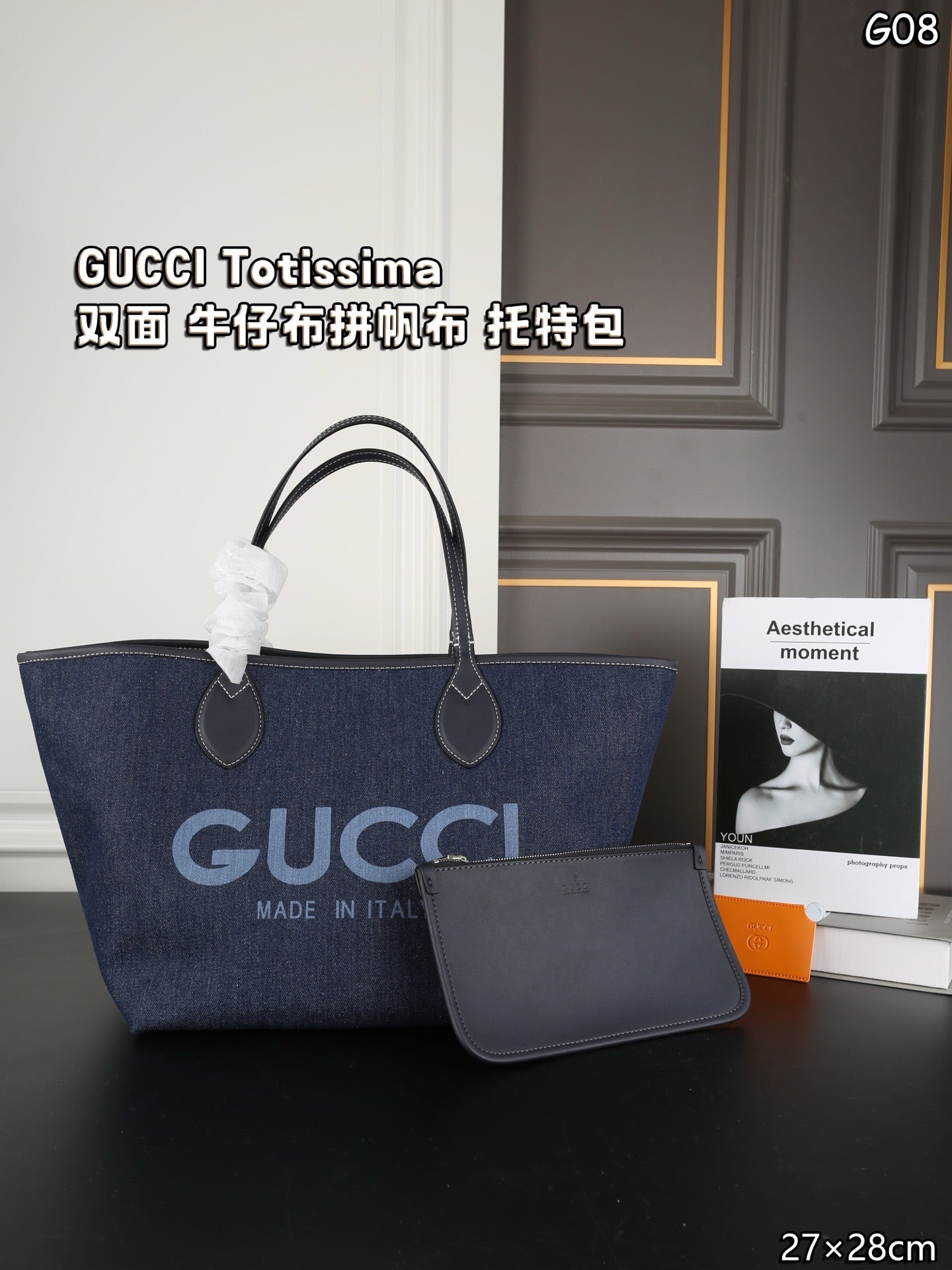 GC717 Gucci Totissima Large Reversible Tote Bag / 11"W x 10.6"H x 10.6"D