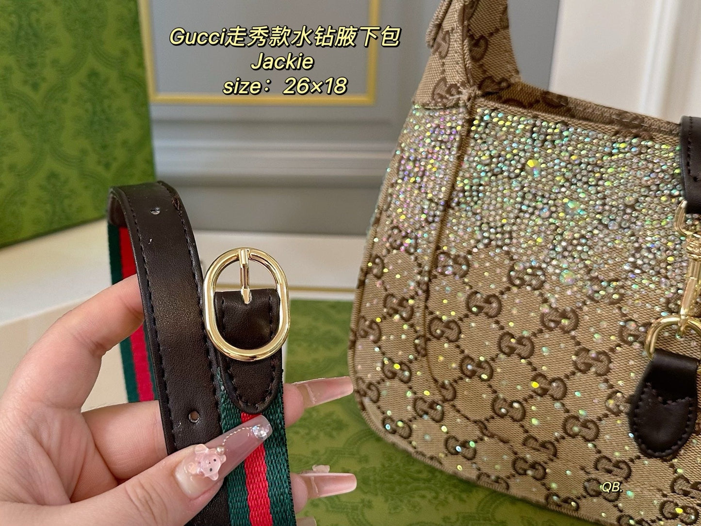 GC716 Gucci Jackie 1961 Medium Bag / 10.8"W x 7.5"H x 1.6"D