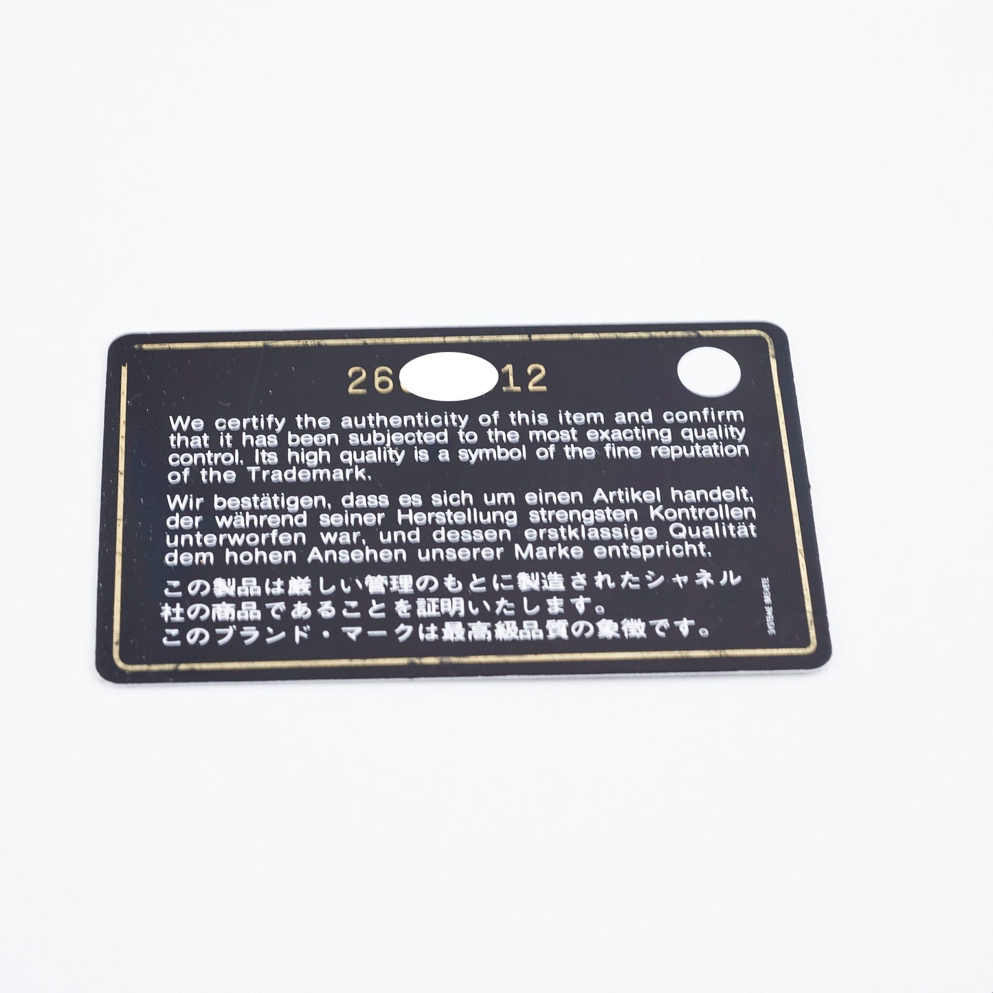 Chanel Small Gabrielle Tweed Backpack