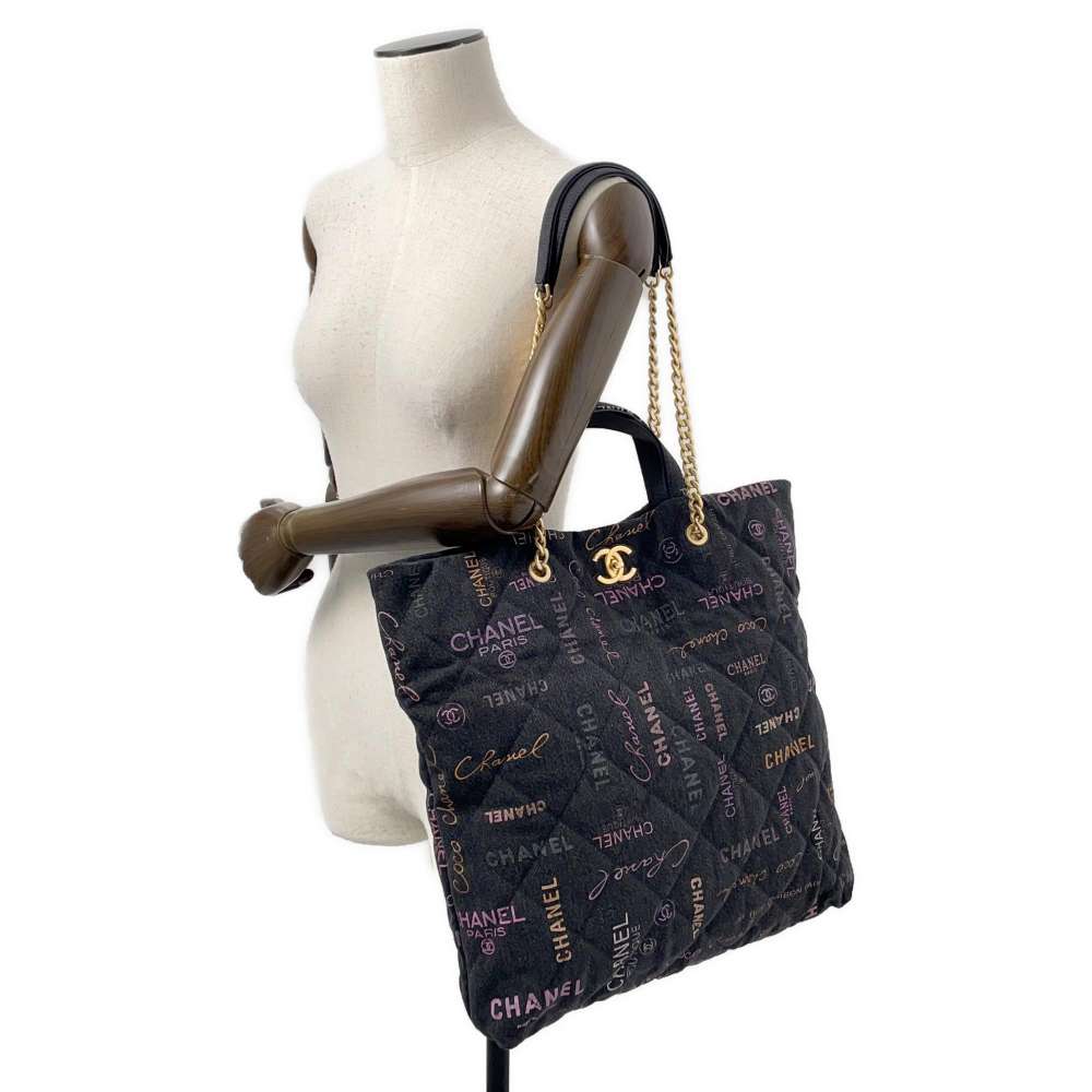 CHANEL Matelasse Maxi Shopping Bag Chain Tote BlackAS3128 Denim