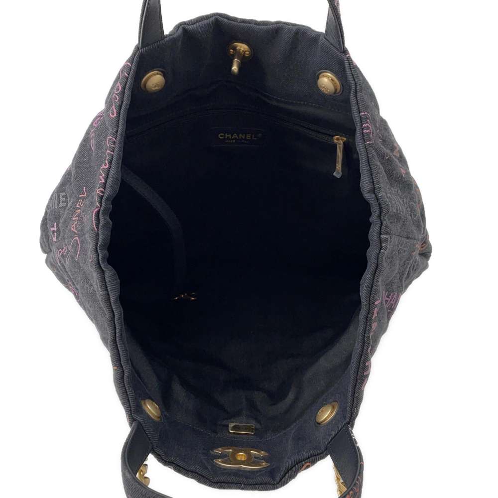 CHANEL Matelasse Maxi Shopping Bag Chain Tote BlackAS3128 Denim