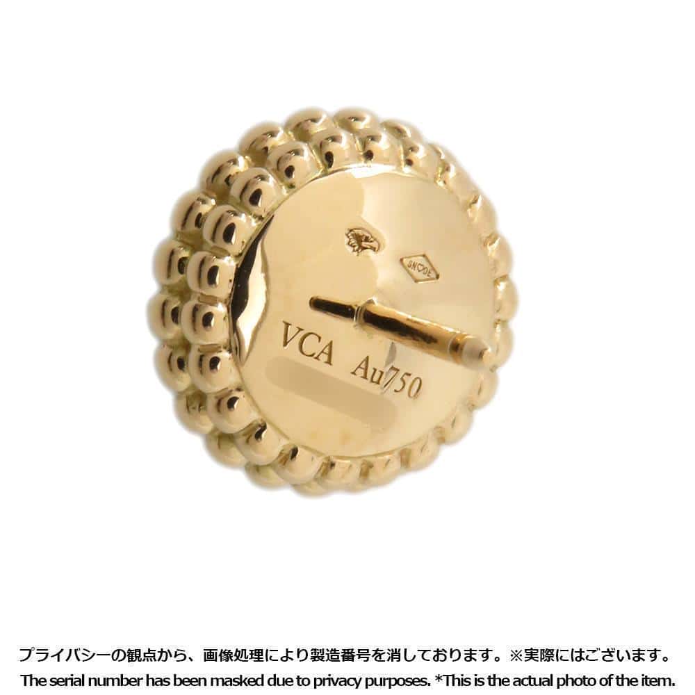 Van Cleef & Arpels Perlée Couleurs EarringsVCARP4DS00 18K Yellow Gold