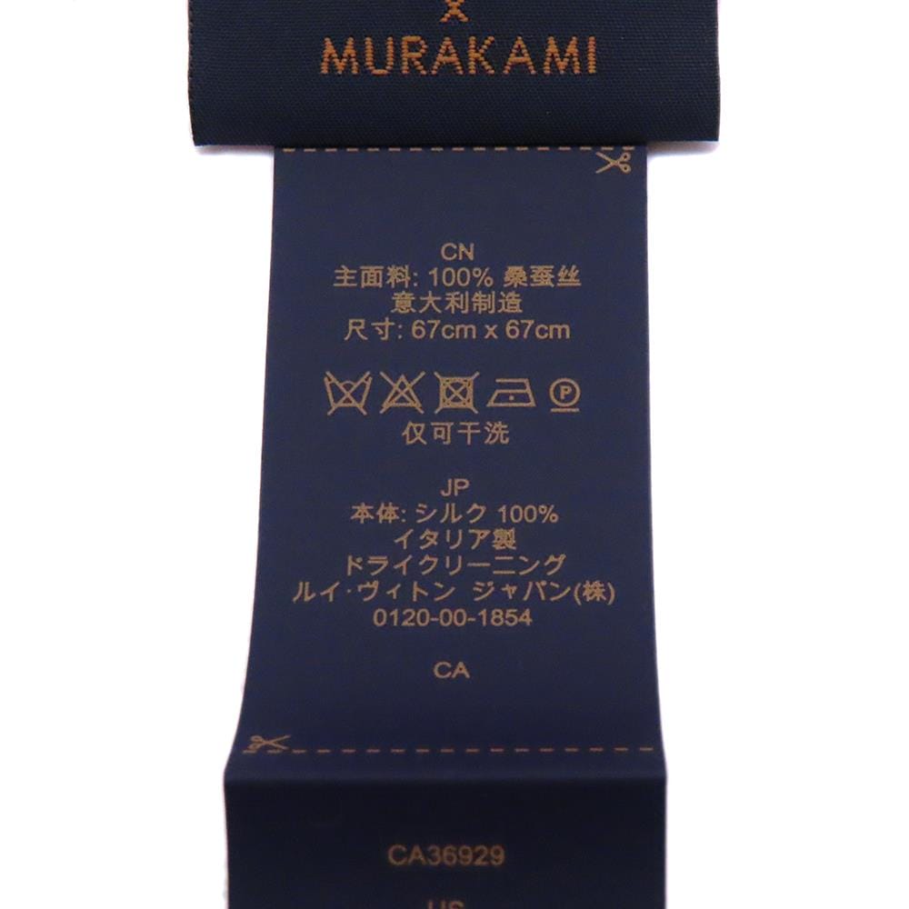 LOUIS VUITTON Carre70 Super Flat Size 70 White/MulticolorM96273 Silk100%