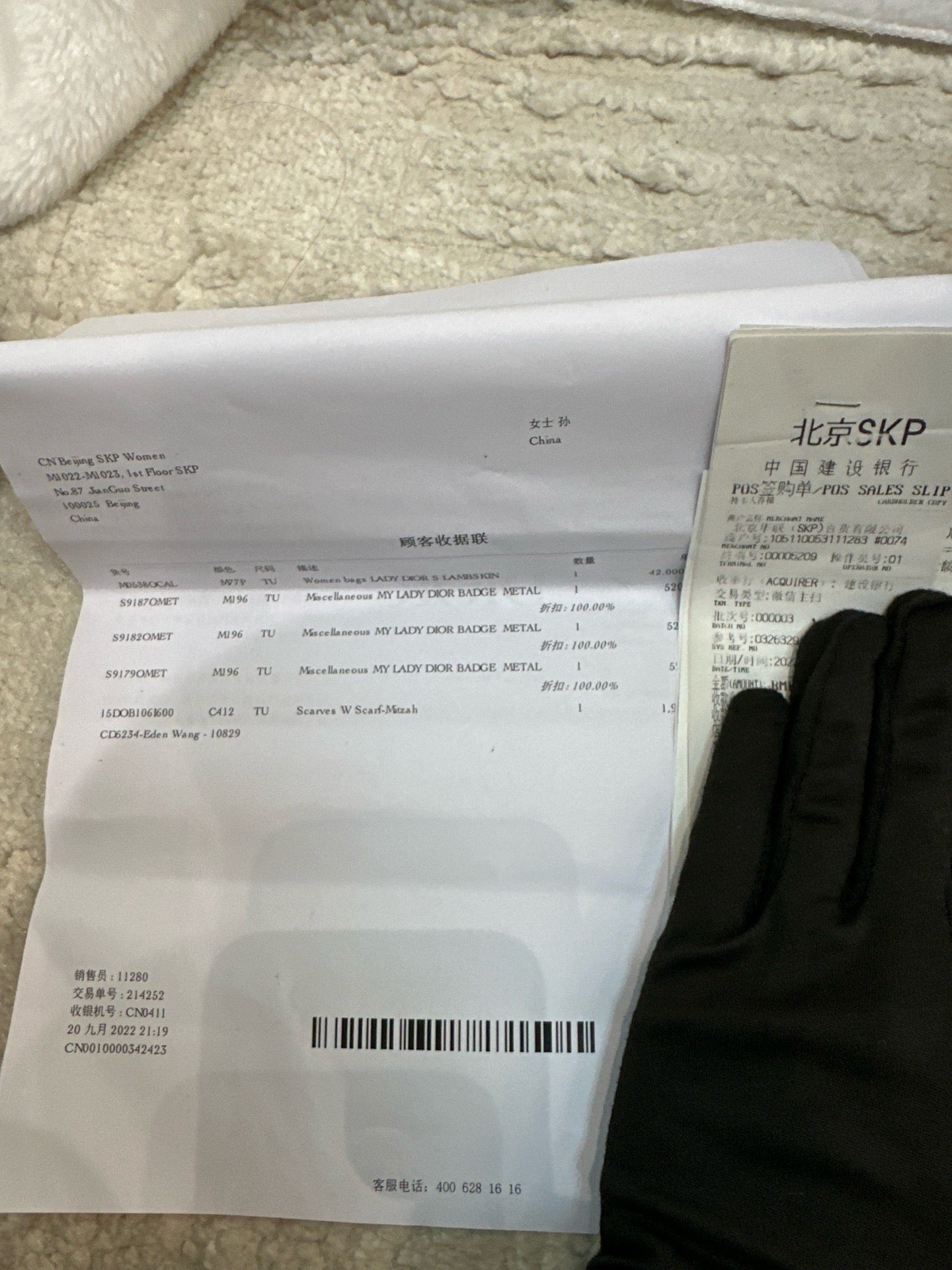 Christian Dior Small Lambskin Cannage My ABC Dior Lady Dior Pink