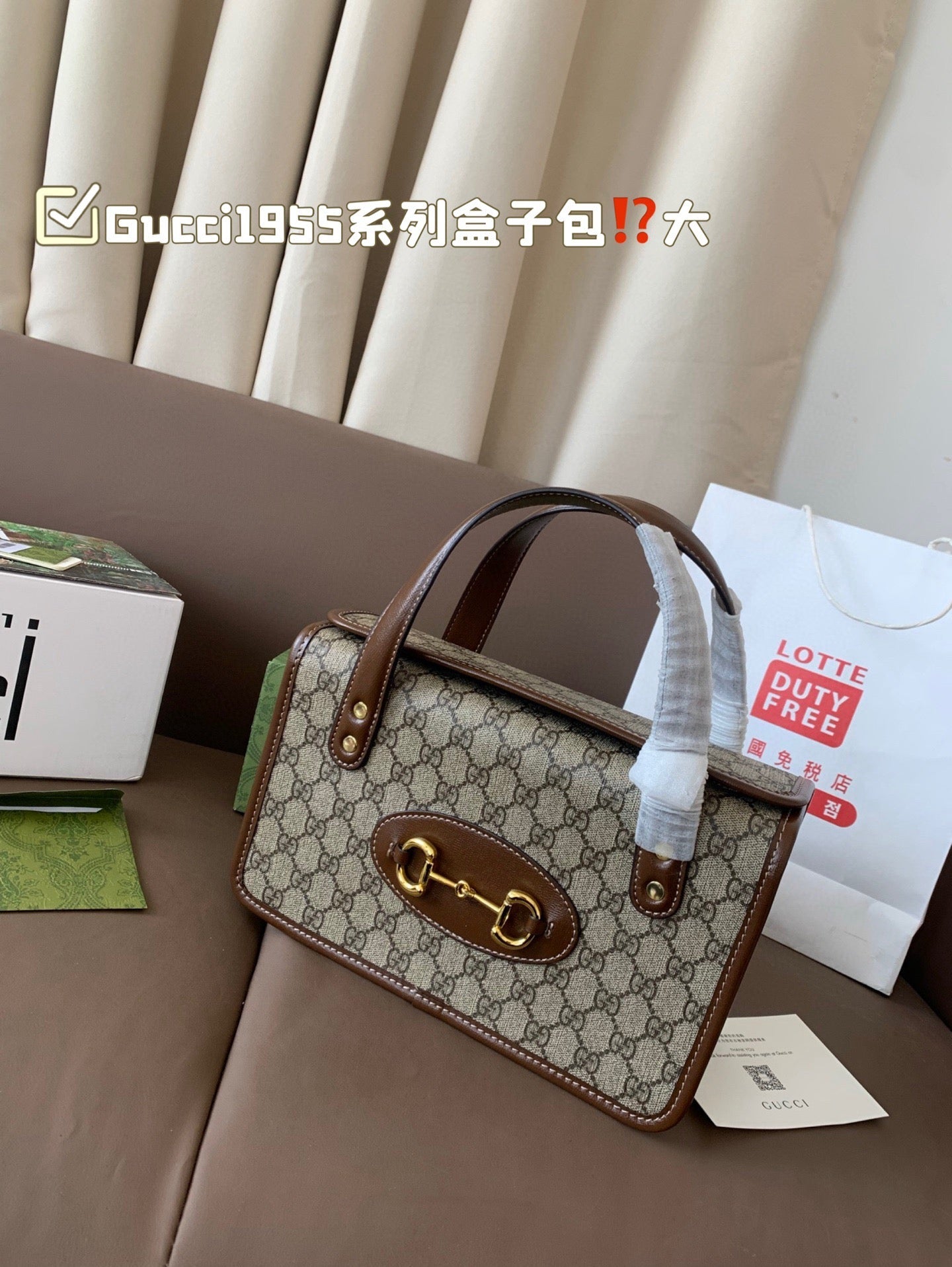 GC714 Gucci Horsebit 1955 Small/Medium Handbag