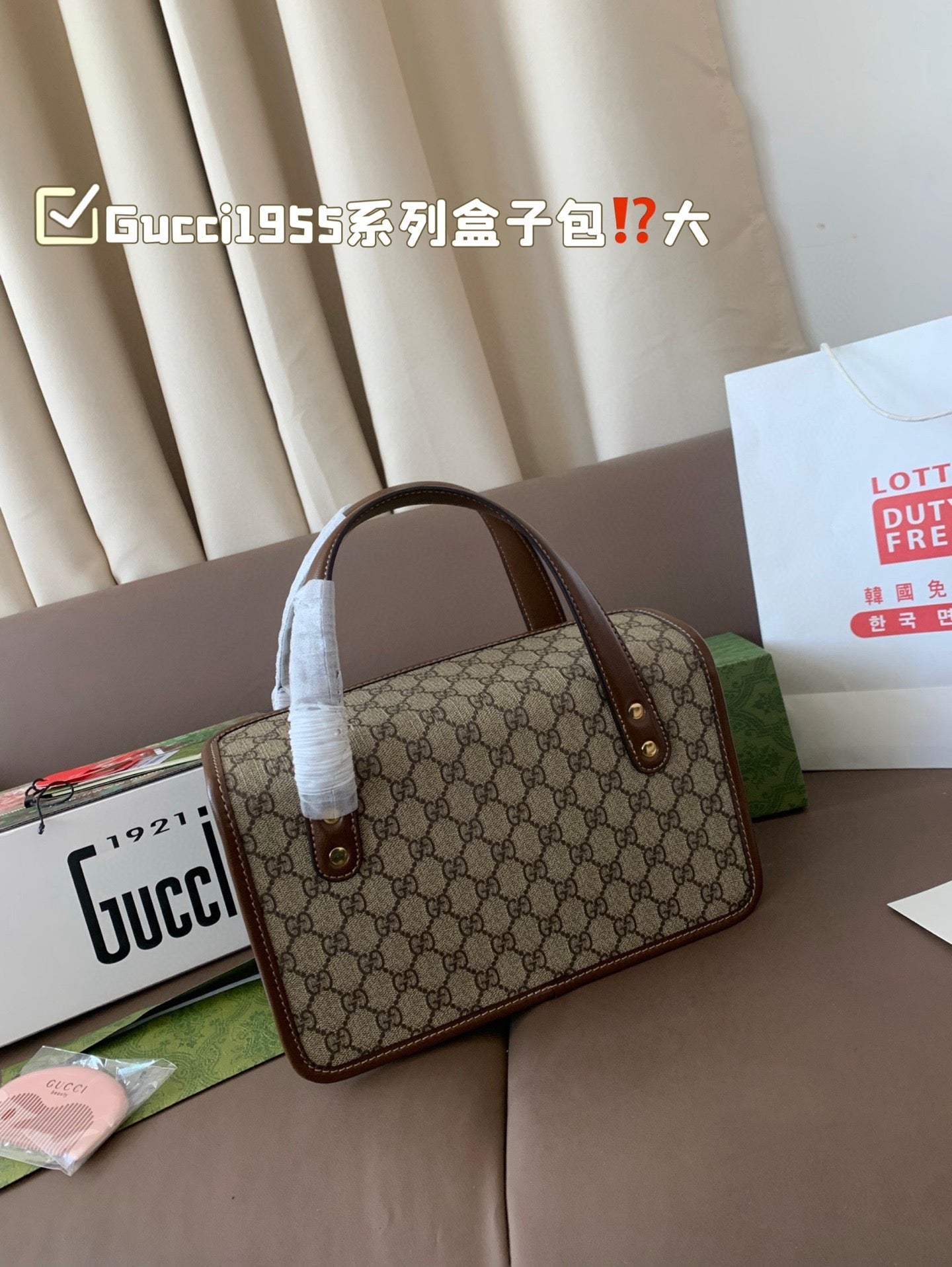 GC714 Gucci Horsebit 1955 Small/Medium Handbag