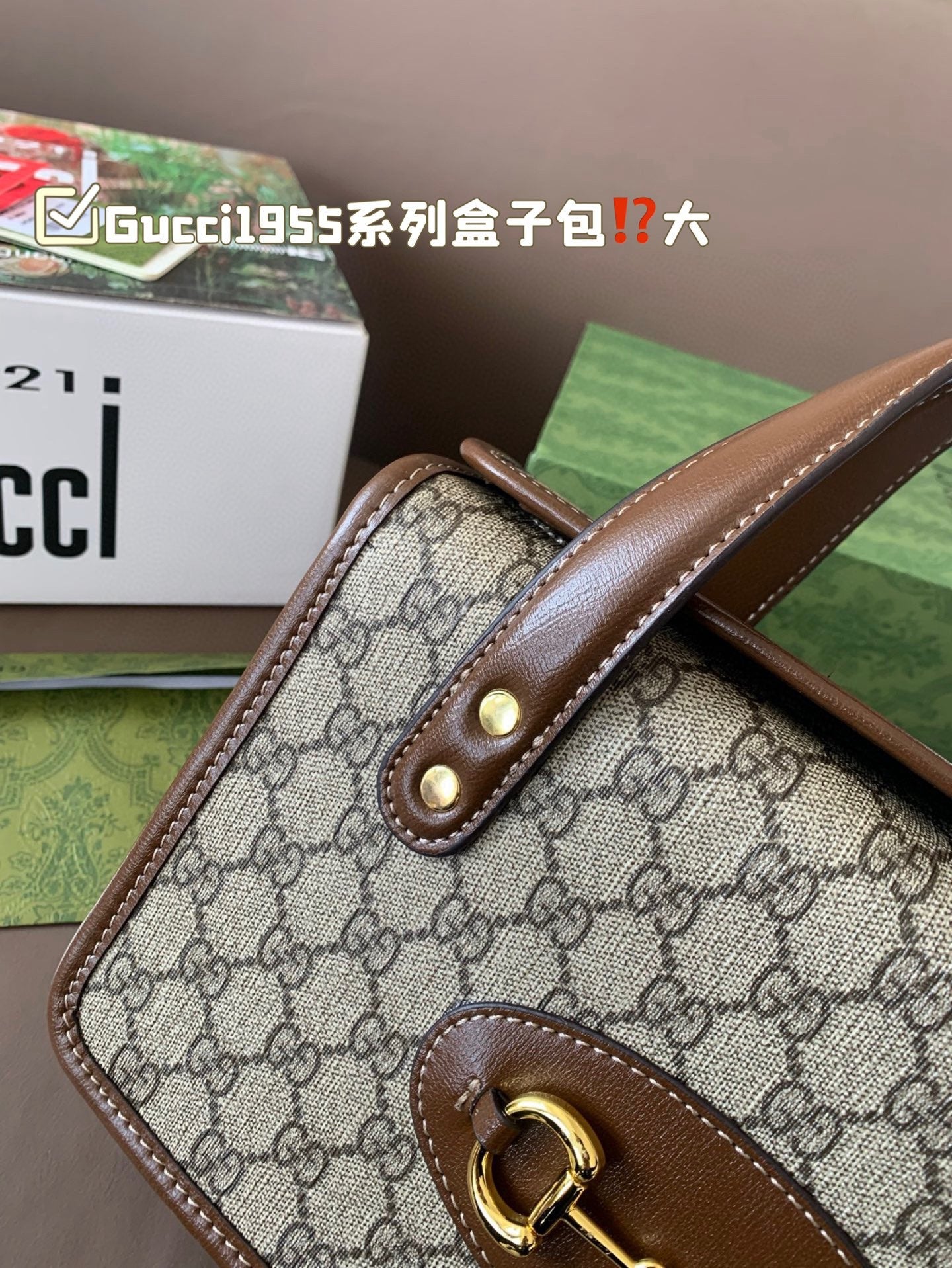 GC714 Gucci Horsebit 1955 Small/Medium Handbag