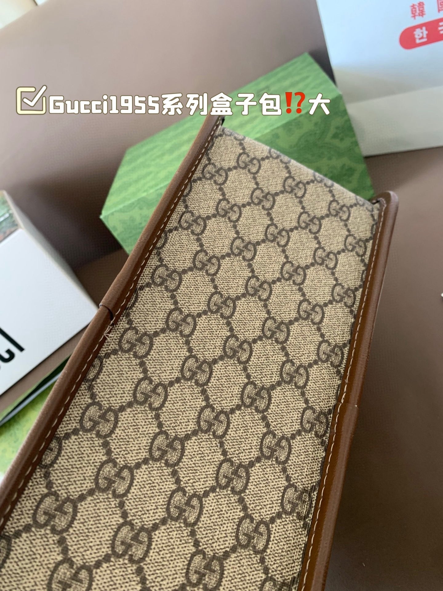 GC714 Gucci Horsebit 1955 Small/Medium Handbag