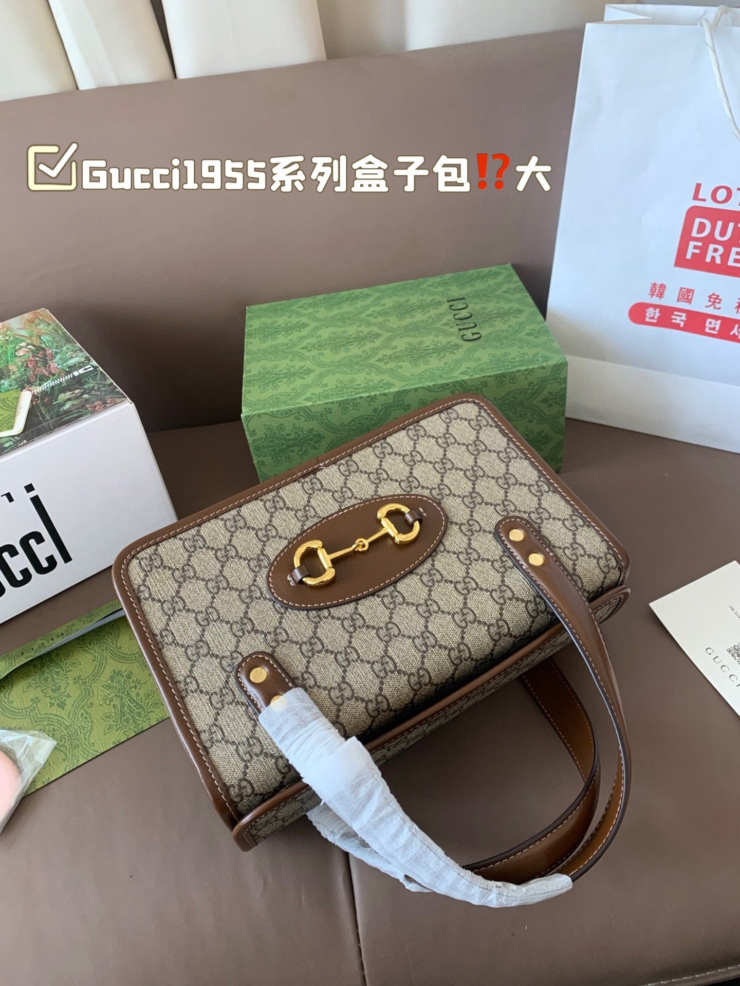 GC714 Gucci Horsebit 1955 Small/Medium Handbag