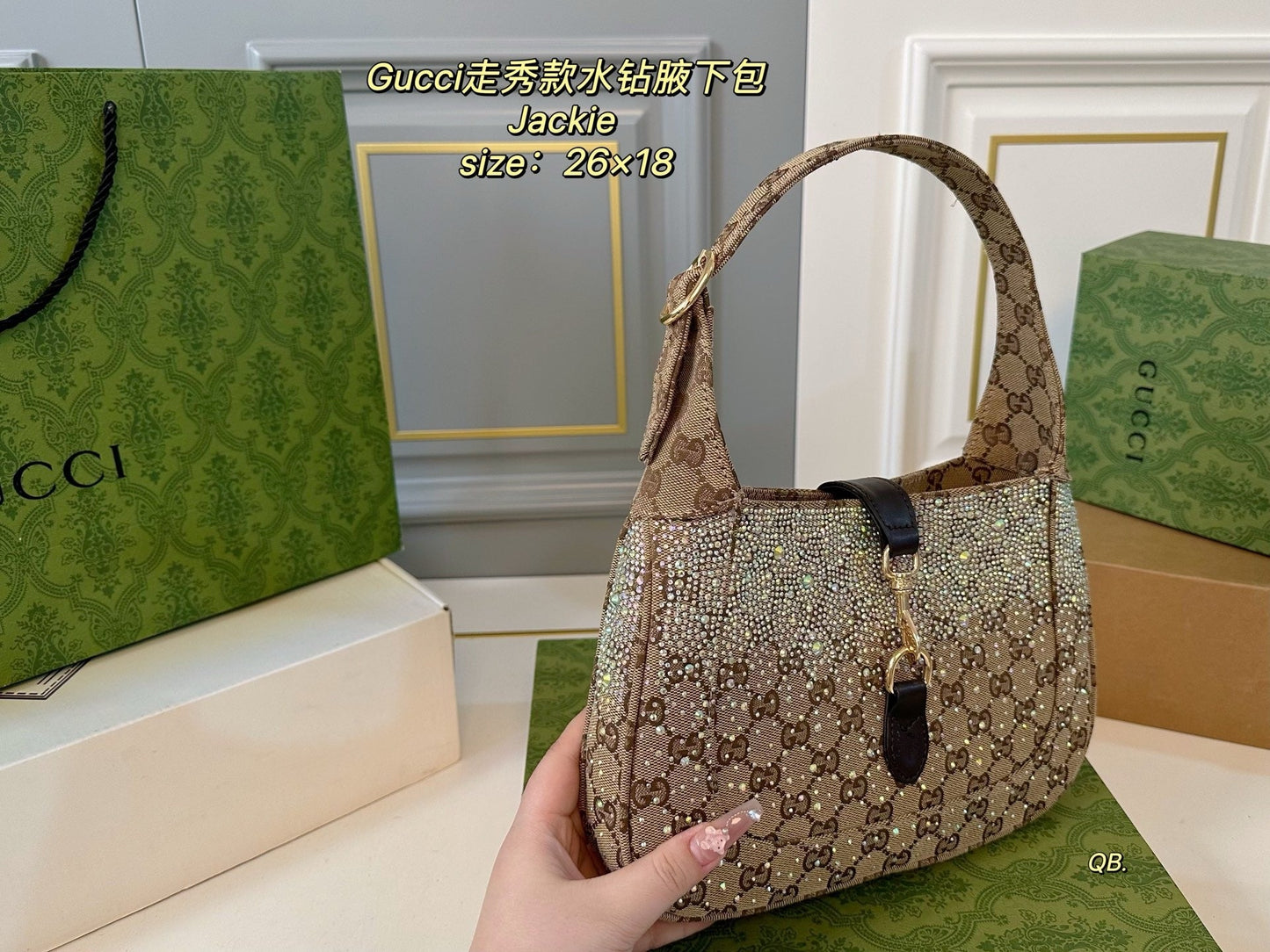 GC716 Gucci Jackie 1961 Medium Bag / 10.8"W x 7.5"H x 1.6"D