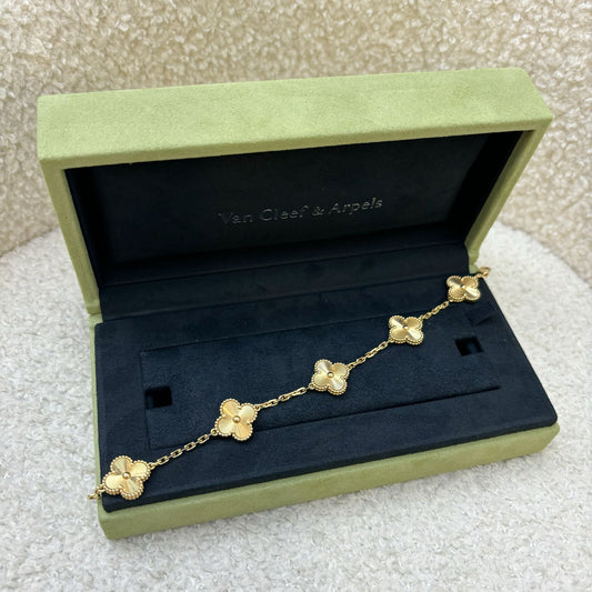 Van Cleef & Arpels VCA Vintage Alhambra 5 Motifs Guilloché Bracelet in 18K Yellow Gold