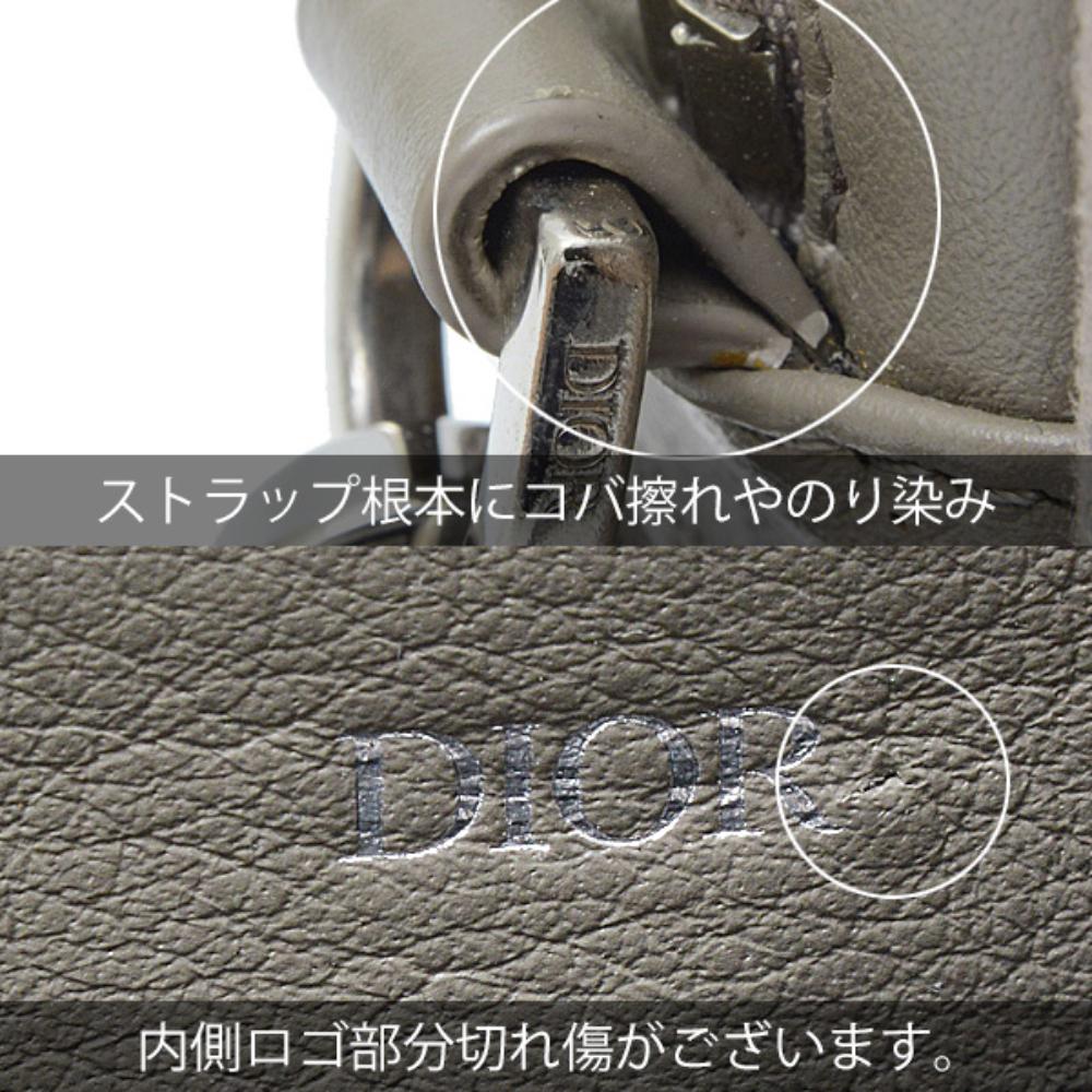 Brown Leather Dior Cosmetic Pouch